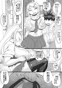 Page 10: 009.jpg | Haramachi Shuuyoujo 2 | View Page!