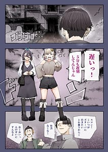 Page 8: 007.jpg | Haramase!! Occult Kenkyuubu | View Page!