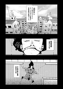 Page 10: 009.jpg | Haramase!! Occult Kenkyuubu | View Page!