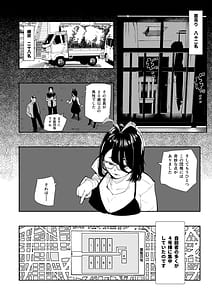 Page 11: 010.jpg | Haramase!! Occult Kenkyuubu | View Page!