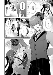 Page 6: 005.jpg | Haramase Akuma to Muku no Mahoutsukai - The impregnation demon and the innocent wizard | View Page!