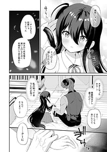 Page 10: 009.jpg | Haramase Akuma to Muku no Mahoutsukai - The impregnation demon and the innocent wizard | View Page!