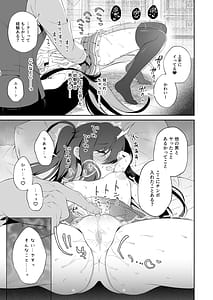 Page 15: 014.jpg | Haramase Akuma to Muku no Mahoutsukai - The impregnation demon and the innocent wizard | View Page!