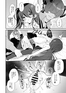 Page 16: 015.jpg | Haramase Akuma to Muku no Mahoutsukai - The impregnation demon and the innocent wizard | View Page!