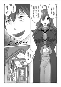 Page 3: 002.jpg | Haramase Aqua! | View Page!