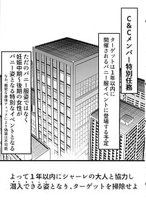 Page 5: 004.jpg | Haramase C and C Soushuuhen | View Page!