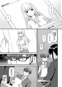 Page 3: 002.jpg | Haramase Heya 2 DLO-19 | View Page!