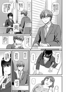 Page 5: 004.jpg | Haramase Heya 2 DLO-19 | View Page!