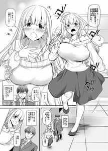 Page 9: 008.jpg | Haramase Heya 2 DLO-19 | View Page!