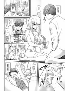Page 12: 011.jpg | Haramase Heya 2 DLO-19 | View Page!