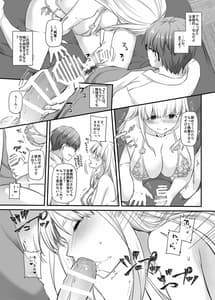 Page 13: 012.jpg | Haramase Heya 2 DLO-19 | View Page!