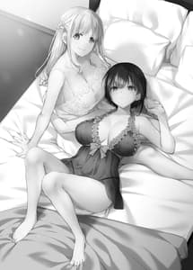 Page 3: 002.jpg | Haramase Heya 3.5 DLO-23 | View Page!