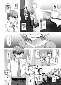 Page 4: 003.jpg | Haramase Heya DLO-16 | View Page!