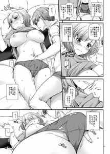 Page 9: 008.jpg | Haramase Heya DLO-16 | View Page!