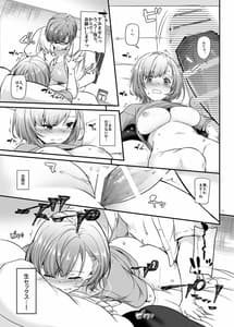 Page 11: 010.jpg | Haramase Heya DLO-16 | View Page!