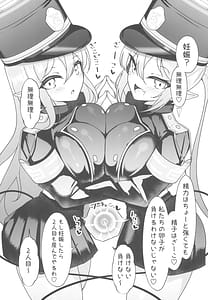 Page 11: 010.jpg | Haramase Kaisoku Shupogaki Girl | View Page!