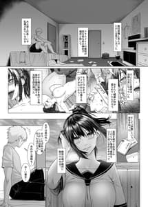 Page 3: 002.jpg | Haramase No Shima 4-Koin wo Shikomare Modaeru Otome- | View Page!
