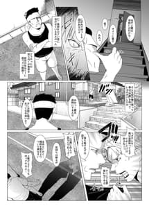 Page 4: 003.jpg | Haramase No Shima 4-Koin wo Shikomare Modaeru Otome- | View Page!