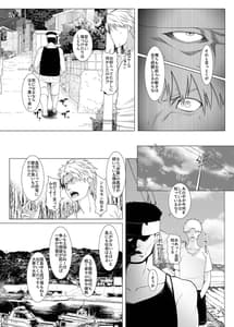 Page 5: 004.jpg | Haramase No Shima 4-Koin wo Shikomare Modaeru Otome- | View Page!