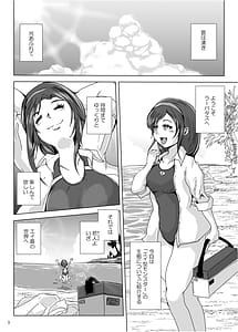 Page 3: 002.jpg | Haramase Yobou Sesshu | View Page!