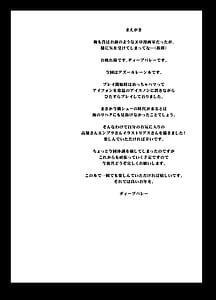 Page 2: 001.jpg | Haramaser Lane-Chakunin Shitate no Kansen Shoujo wo Ryousha ni TsurekomiSkill Hatsujou Saimin de Shojo Koukai Kintama Seishi BuriTairyou Shabaku de Ninshin Genkai Toppa Sasechai Hon- | View Page!