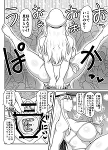 Page 13: 012.jpg | Haramaser Lane-Chakunin Shitate no Kansen Shoujo wo Ryousha ni TsurekomiSkill Hatsujou Saimin de Shojo Koukai Kintama Seishi BuriTairyou Shabaku de Ninshin Genkai Toppa Sasechai Hon- | View Page!