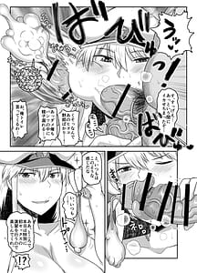 Page 15: 014.jpg | Haramaser Lane-Chakunin Shitate no Kansen Shoujo wo Ryousha ni TsurekomiSkill Hatsujou Saimin de Shojo Koukai Kintama Seishi BuriTairyou Shabaku de Ninshin Genkai Toppa Sasechai Hon- | View Page!