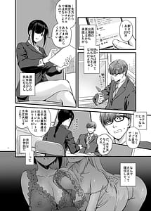 Page 3: 002.jpg | Haramaseya 4 | View Page!