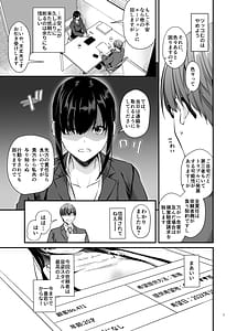 Page 4: 003.jpg | Haramaseya 4 | View Page!