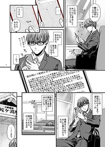 Page 5: 004.jpg | Haramaseya 4 | View Page!