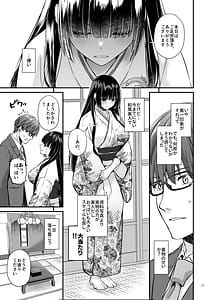 Page 12: 011.jpg | Haramaseya 4 | View Page!