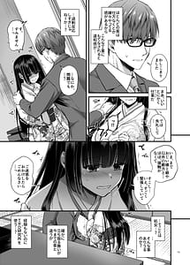 Page 14: 013.jpg | Haramaseya 4 | View Page!