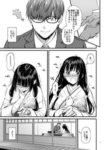 Page 16: 015.jpg | Haramaseya 4 | View Page!