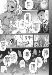 Page 4: 003.jpg | Haramekino Soleil | View Page!