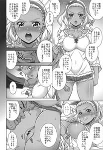 Page 5: 004.jpg | Haramekino Soleil | View Page!