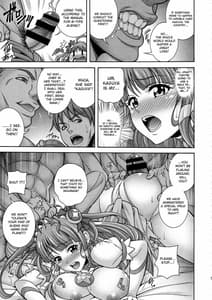 Page 5: 004.jpg | Haramekuha Gekkou | View Page!