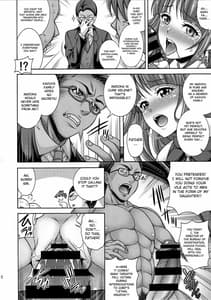 Page 12: 011.jpg | Haramekuha Gekkou | View Page!