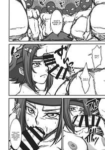 Page 7: 006.jpg | Haramu Made Owaranai | View Page!