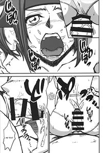 Page 12: 011.jpg | Haramu Made Owaranai | View Page!