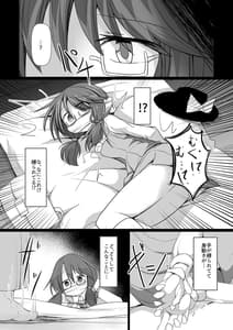 Page 6: 005.jpg | Hard Ecchi na Gensoukyou | View Page!