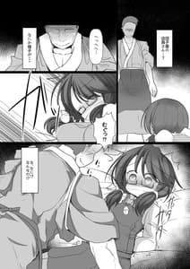 Page 7: 006.jpg | Hard Ecchi na Gensoukyou | View Page!