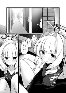 Page 3: 002.jpg | Hare Omagari Kagitsuki Kanzen Koshitsu Kuukan | View Page!