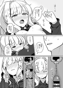 Page 11: 010.jpg | Hare Omagari Kagitsuki Kanzen Koshitsu Kuukan | View Page!