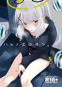 Page 1: 000.jpg | Hare no Ero Hon | View Page!