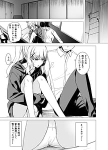 Page 3: 002.jpg | Hare no Ero Hon | View Page!