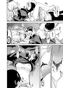 Page 8: 007.jpg | Hare no Ero Hon | View Page!