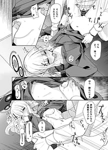 Page 12: 011.jpg | Hare no Ero Hon | View Page!