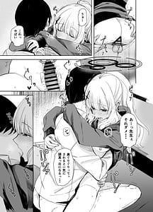 Page 13: 012.jpg | Hare no Ero Hon | View Page!