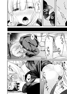 Page 14: 013.jpg | Hare no Ero Hon | View Page!