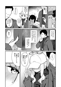 Page 3: 002.jpg | Hare to Tent in | View Page!